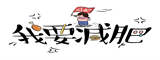 锁娇莺txt下载宝书网
